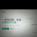 卖家助手