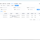 桌面端ERP+CRM一体化系统(外贸/制造业方向)