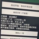 安卓扑克智能识别与记牌辅助App