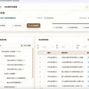 AI用例生成agent
