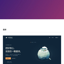 骆邓生的快乐星球