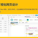 商场系统