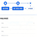 太平洋保险统一流程中心