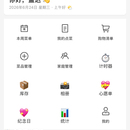 家庭(情侣)厨房