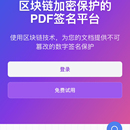 www.signyourpdf.net