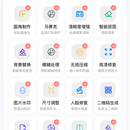 杰灵图片工具 微信小程序