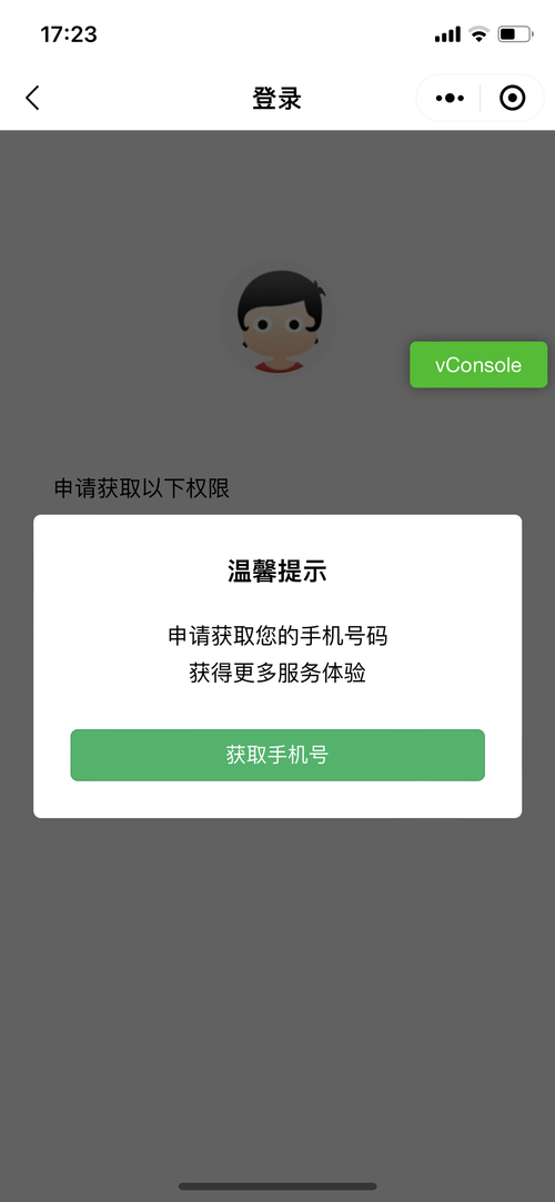 动态图片