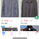 仪搭‑服装行业SaaS小程序