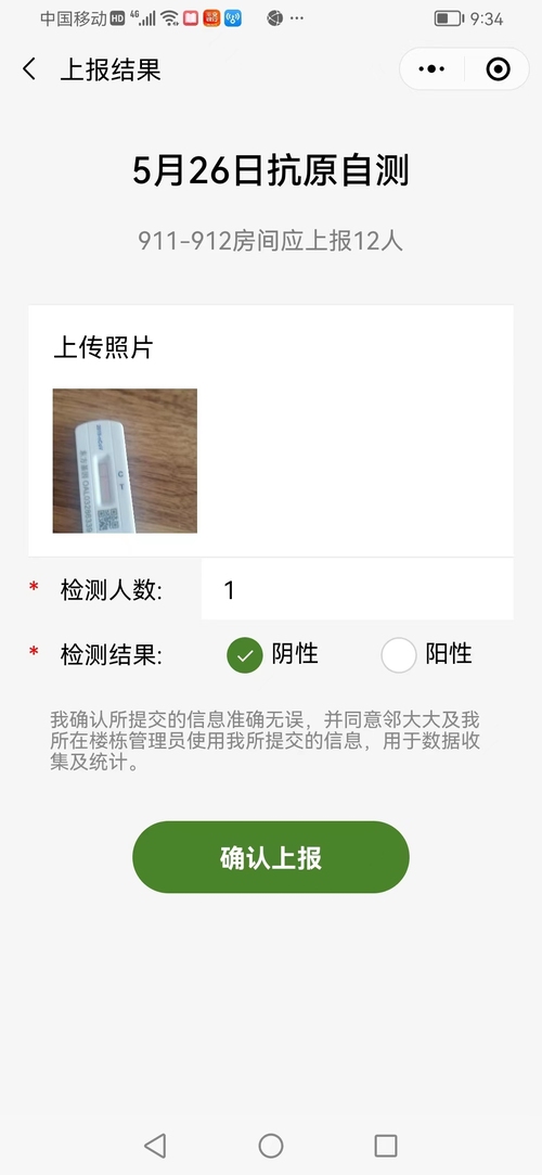 动态图片