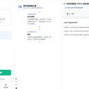 LegalMind 智能法律卷宗分析系统