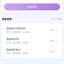 购物记账省钱助手