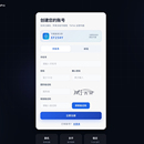 云控手机管理系统