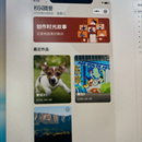 校园时光