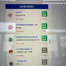 微册馆