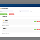 基于FISCO BCOS v3的农产品溯源联盟链平台(校企合作项目)