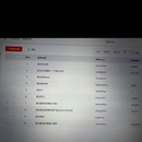 保险产品配置系统