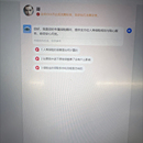 智能助手