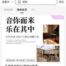 爱度商城