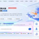领跑者精准招商平台