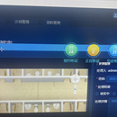 河北省法院智能巡查项目
