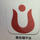 鼎优福商城