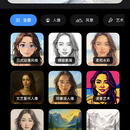 ArtisticStyle