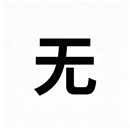 集中控制系统后端