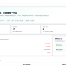 B2B 电子元器件电商平台原型系统