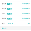 小凡小可云管理
