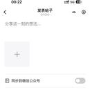 腾讯频道H5