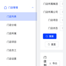 严选工厂