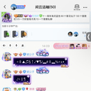 派派App