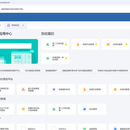 后台管理平台