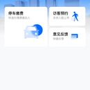 新发展楷林智慧园区项目
