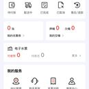 有水到家(微信、支付宝小程序)