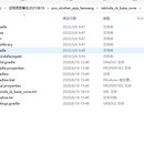 轮船测温项目(刷人脸+刷卡+刷二维码测温)