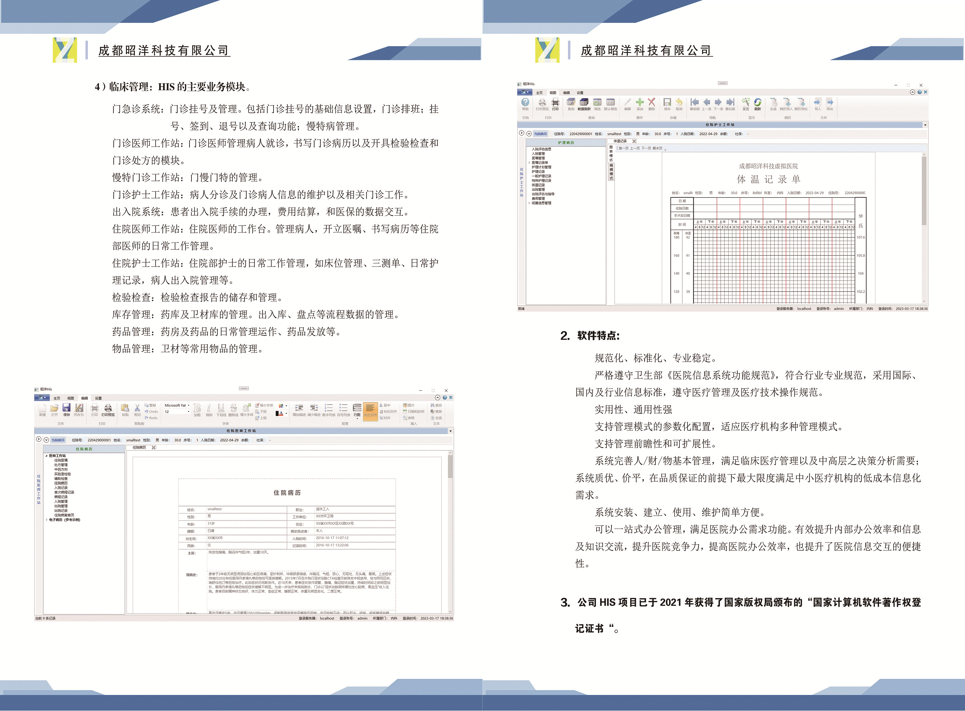 动态图片