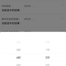微信小程序原生开发项目实例