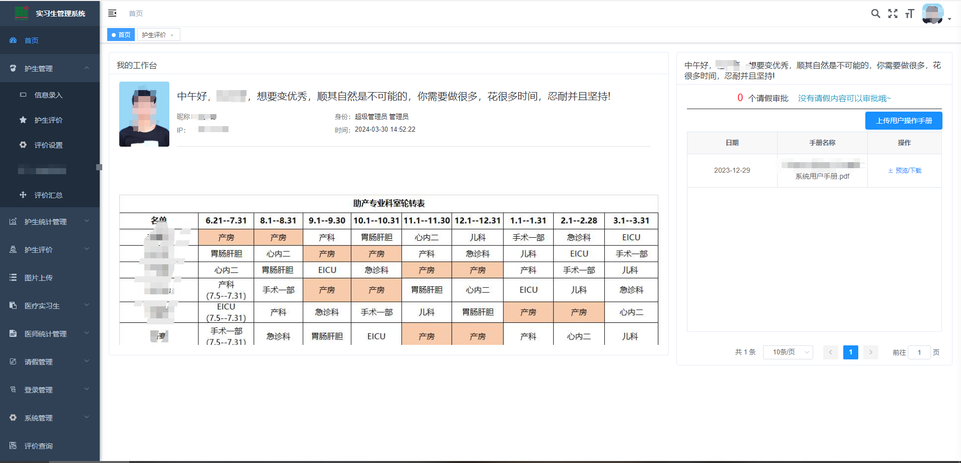 动态图片