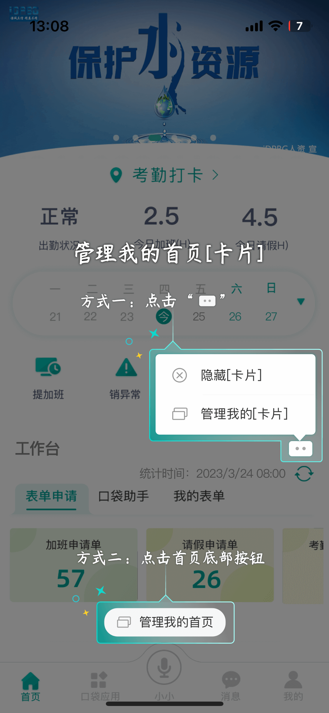 链接图片