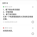 哆.生活APP