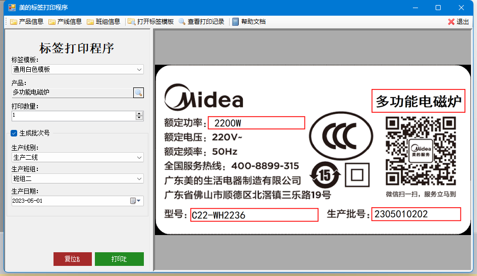 链接图片