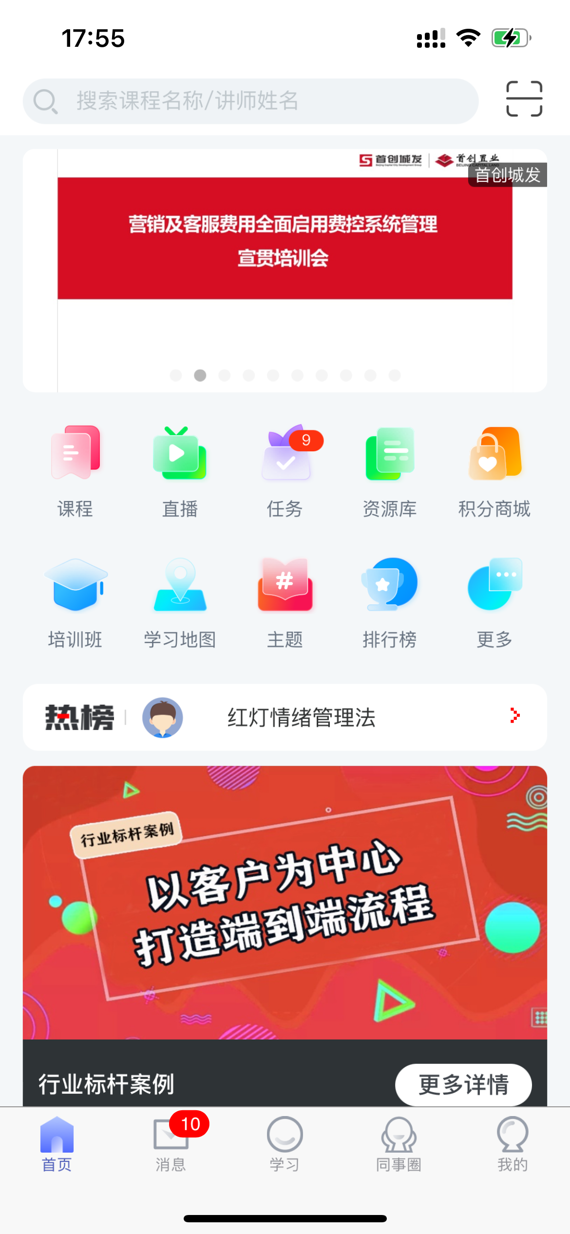 动态图片