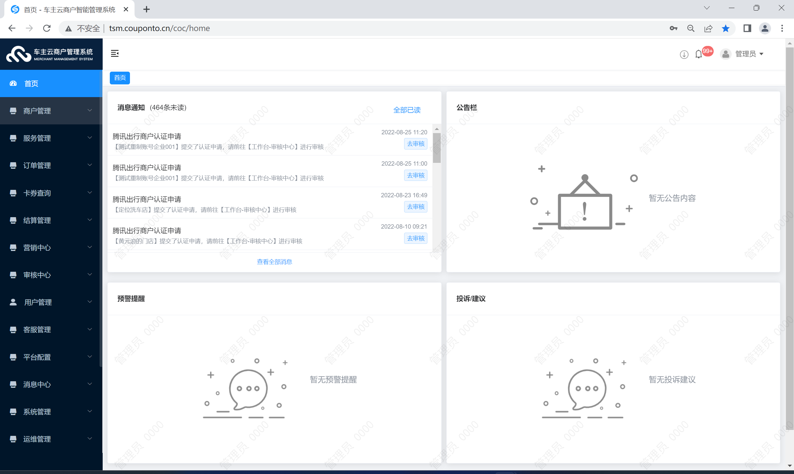 动态图片