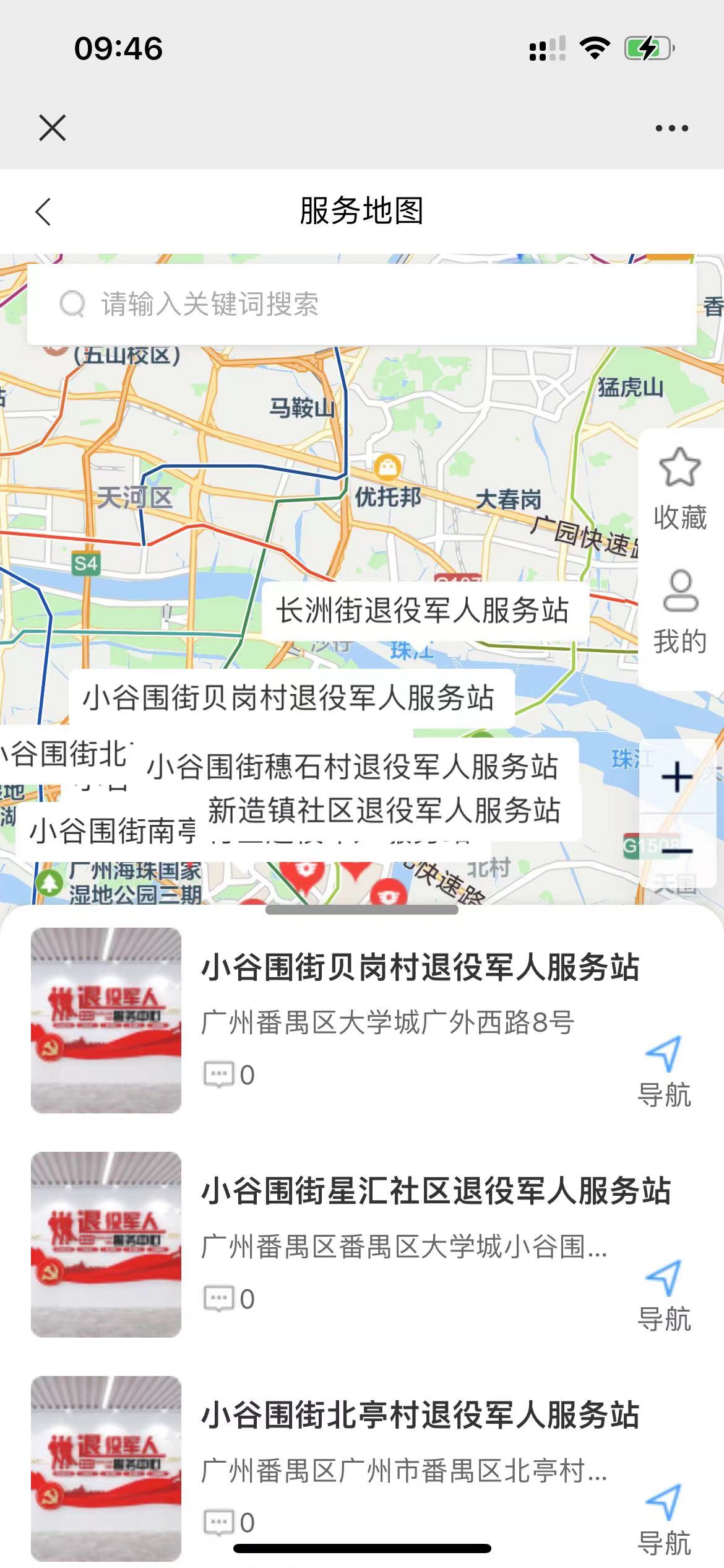 动态图片