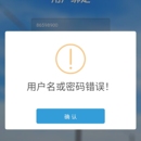 项目名称：微信公众号缴费充值管理系统