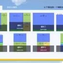 Qt图形视图框架编辑器