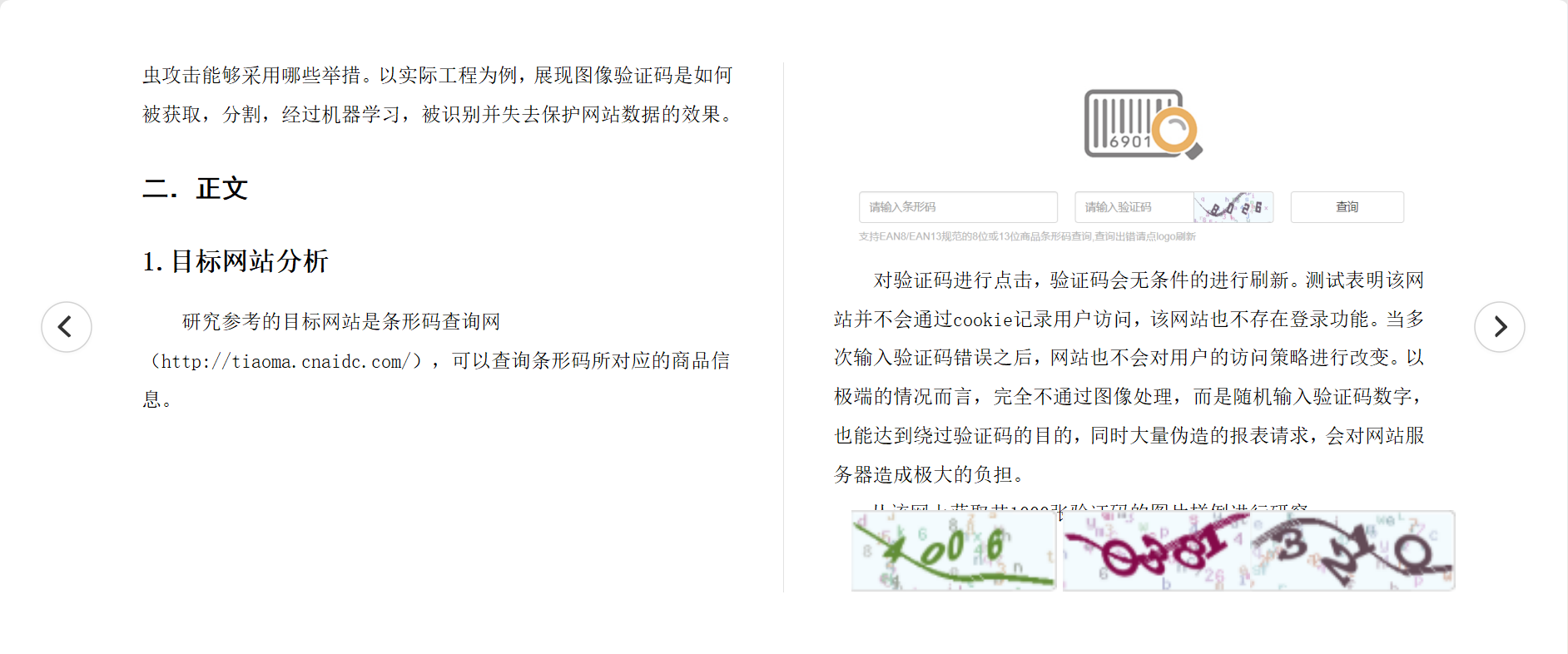 链接图片