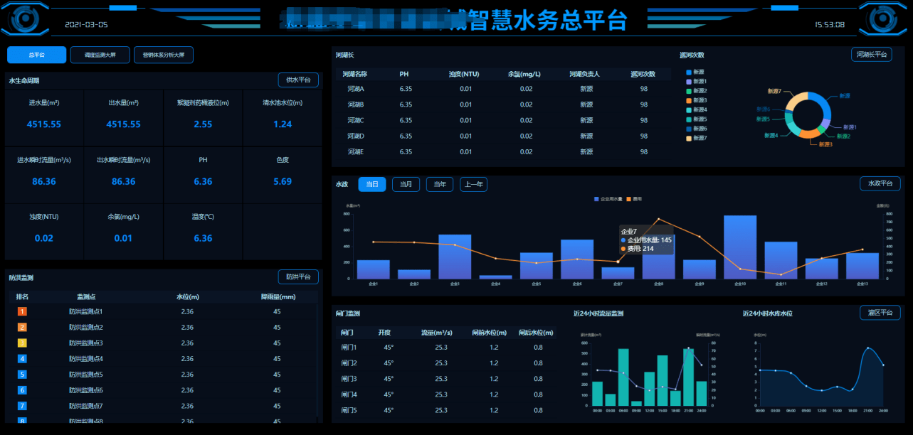 动态图片