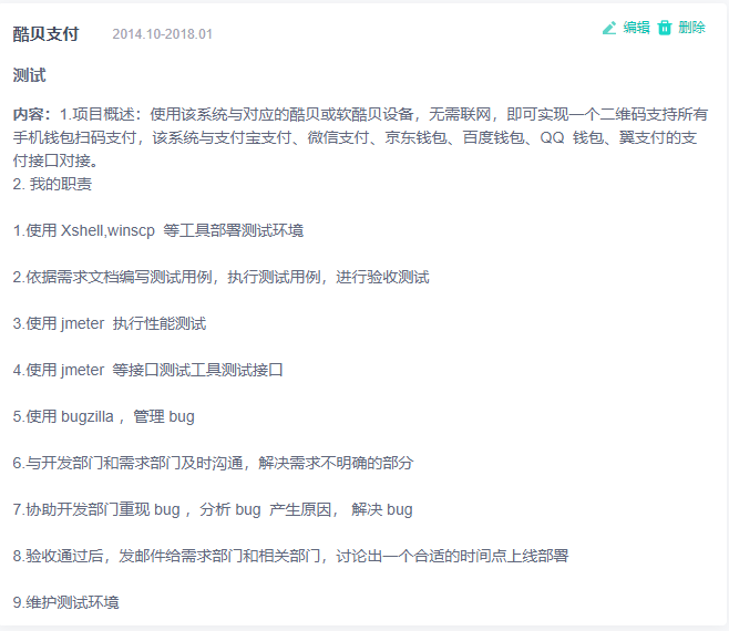 动态图片